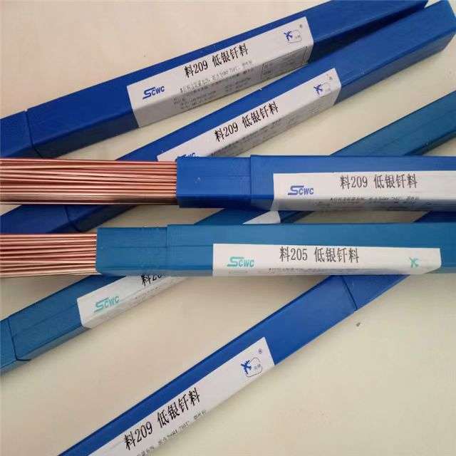 斯米克L205银焊条BCuP-4银铜磷钎焊焊丝5%银焊条BCu89PAg银铜钎料