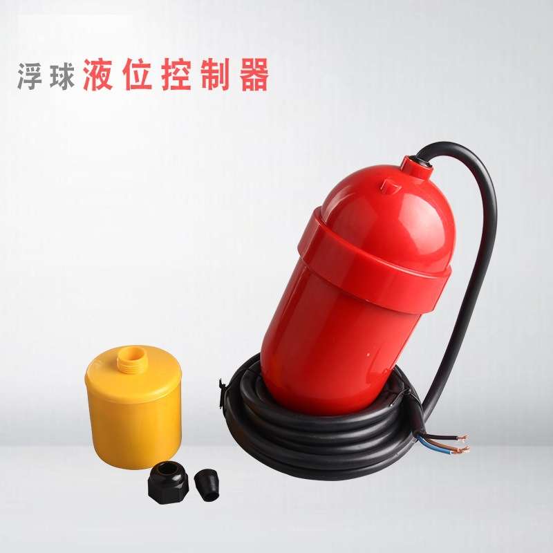 FQS-4浮球液位控制器浮球开关 FQ-8 替代进口