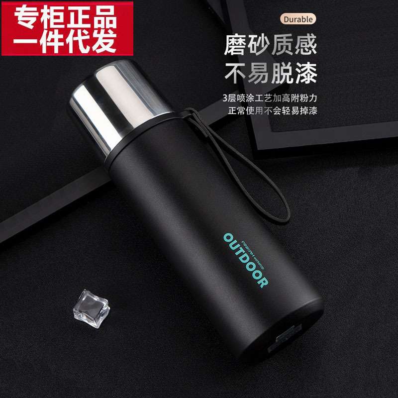 品家家品316不锈钢保温壶户外旅行大容量便携水壶男女办公室杯子