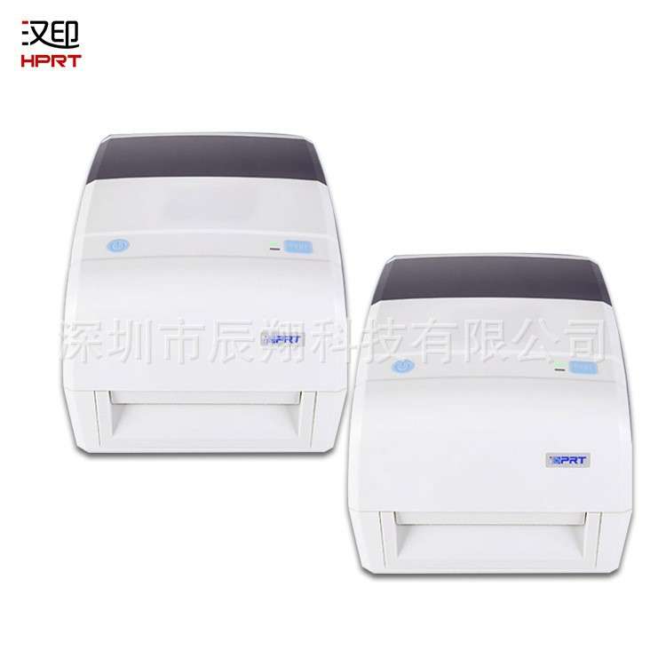 汉印IT4S/ST34S 带切刀 面单标签服装吊牌外箱标设备小标签打印机