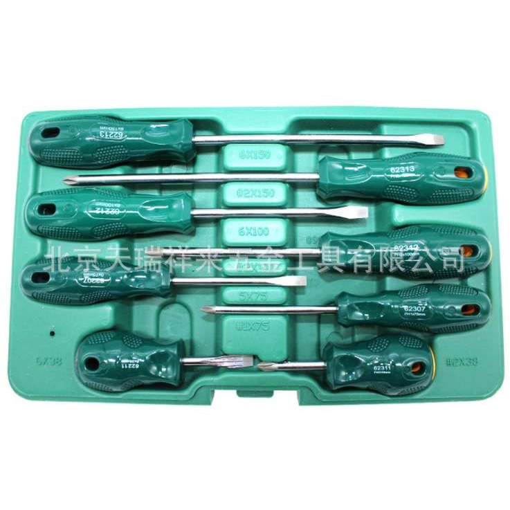 世达8件A系列一字 十字螺丝刀组套世达09306世达螺丝刀套装8件