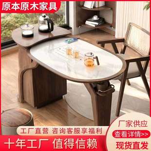 新款 胡桃色实木阳台茶桌家用新中式 小户型现代简约岩板茶台桌