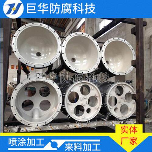 厂家供应防粘喷涂特氟龙喷涂加工ETFE（F40）四氟防腐喷涂加工