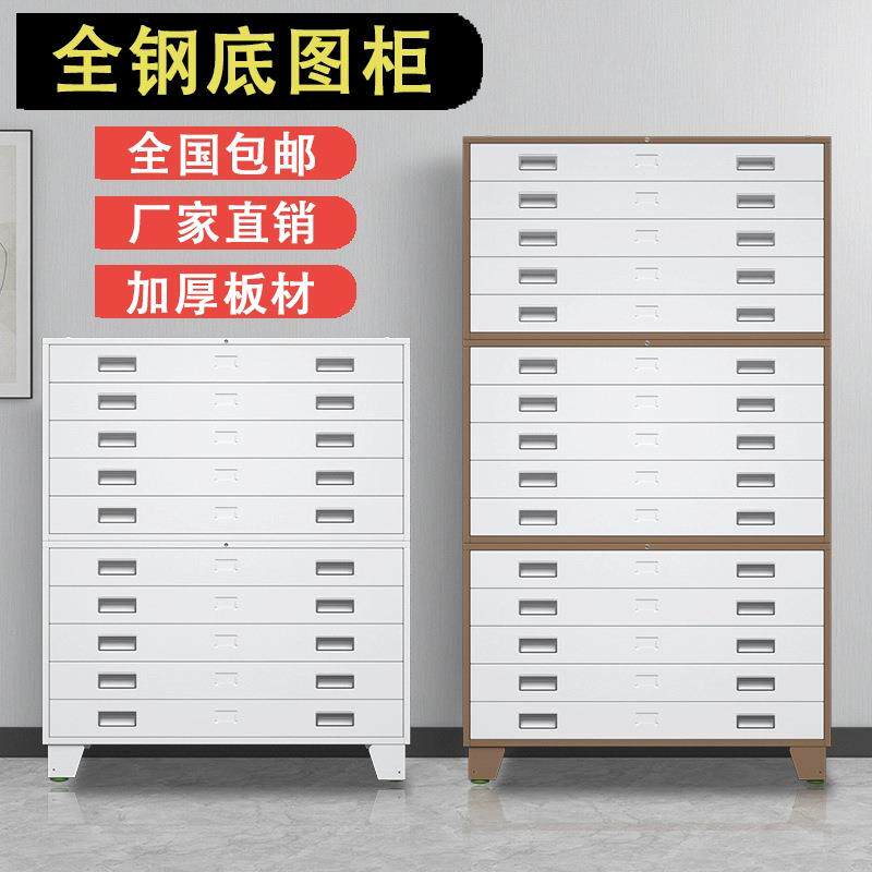 文件柜工程资料图纸柜0号1号抽屉柜底图柜地图柜菲林柜图纸收纳柜