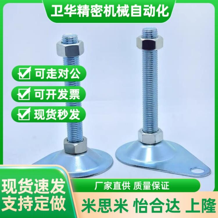 M20脚杯WAN01/11/16-D100/D115-M12/M16-m10/L75/L100/L125/L150