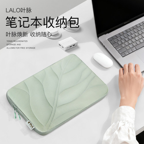 LALO叶脉电脑包可手提可收纳