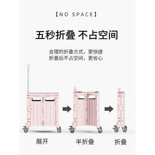 户外便携购物小推车买菜取快递高颜值带盖大号家用折叠拉杆收纳箱