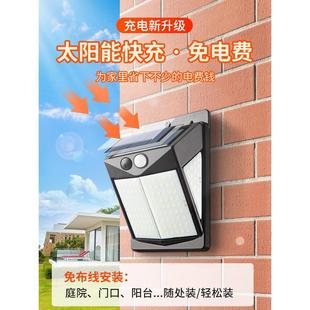 太阳能庭院户外家用大门口照明人体感应院子室外阳台防水壁灯 新款