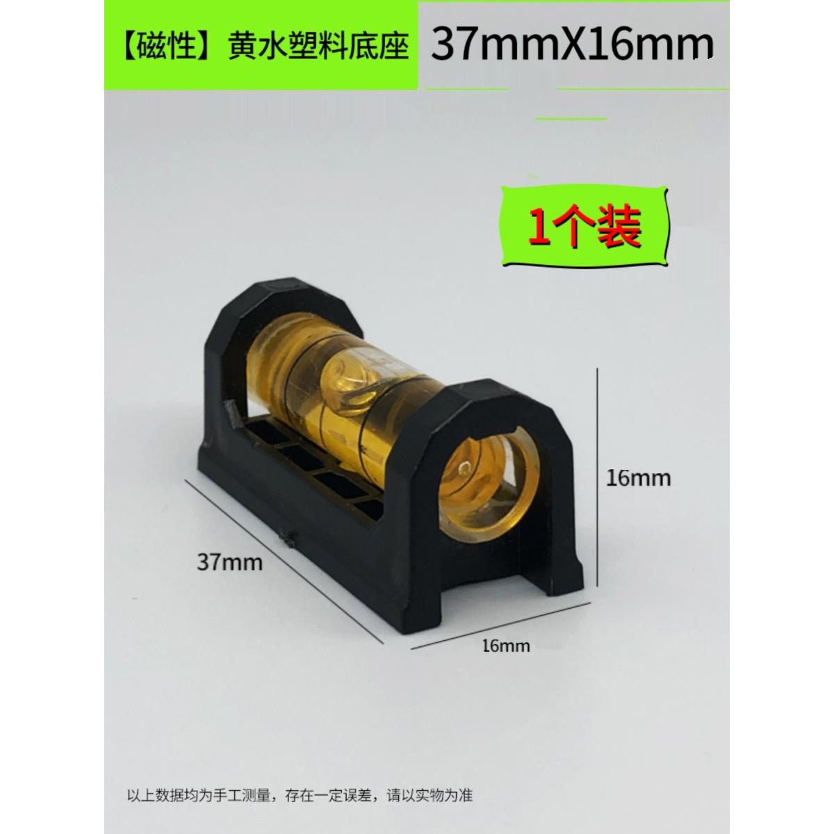 尺泡水水平仪小型微型准平泡水工具高精度珠气泡水平万向水平迷你