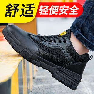 京途劳保鞋 工地 男钢包头钢底板防砸防刺穿耐磨功能鞋 安全防护夏季