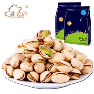 【新疆特产】新边界开心果200g*2袋坚果零食无漂白干果500g散装