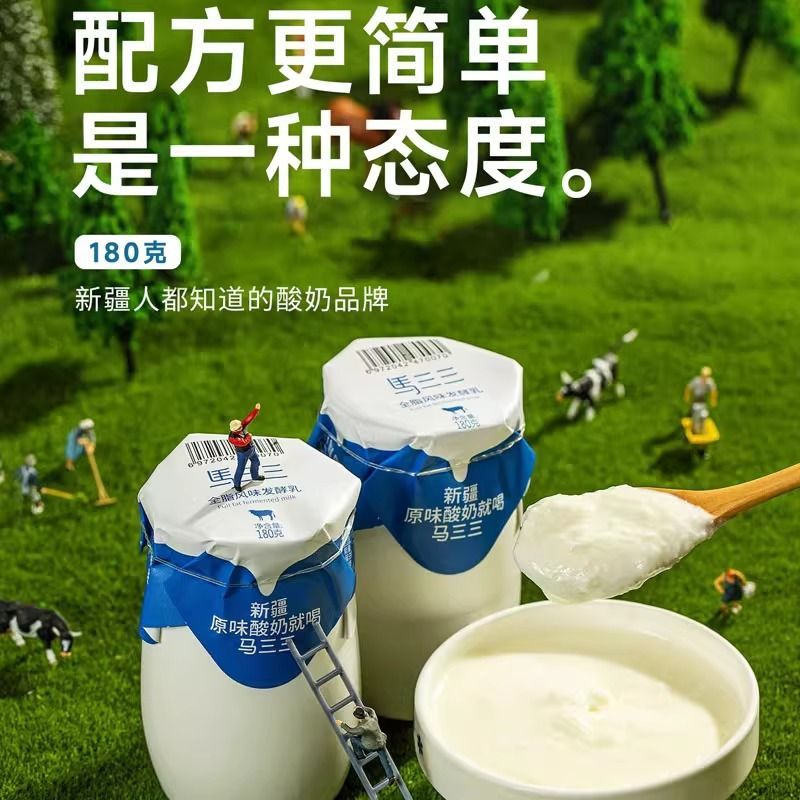 马三三新疆老酸奶180g
