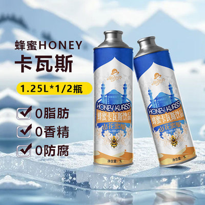加伊劳卡瓦斯马口铁1L