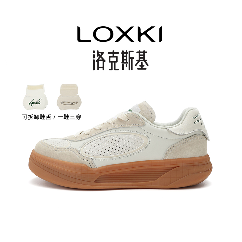 LOXKI男女同款休闲男鞋