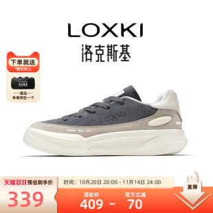 板鞋 明星同款 男秋冬潮鞋 百搭增高休闲鞋 经典 LOXKi洛克斯基男鞋