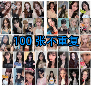 aespa小卡柳智敏金冬天宁艺卓内永枝利周边明信片100张高清LOMO卡