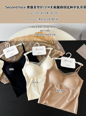 8131无痕手掌拖聚拢提拉美背