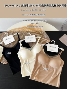 8131无痕手掌拖聚拢提拉美背