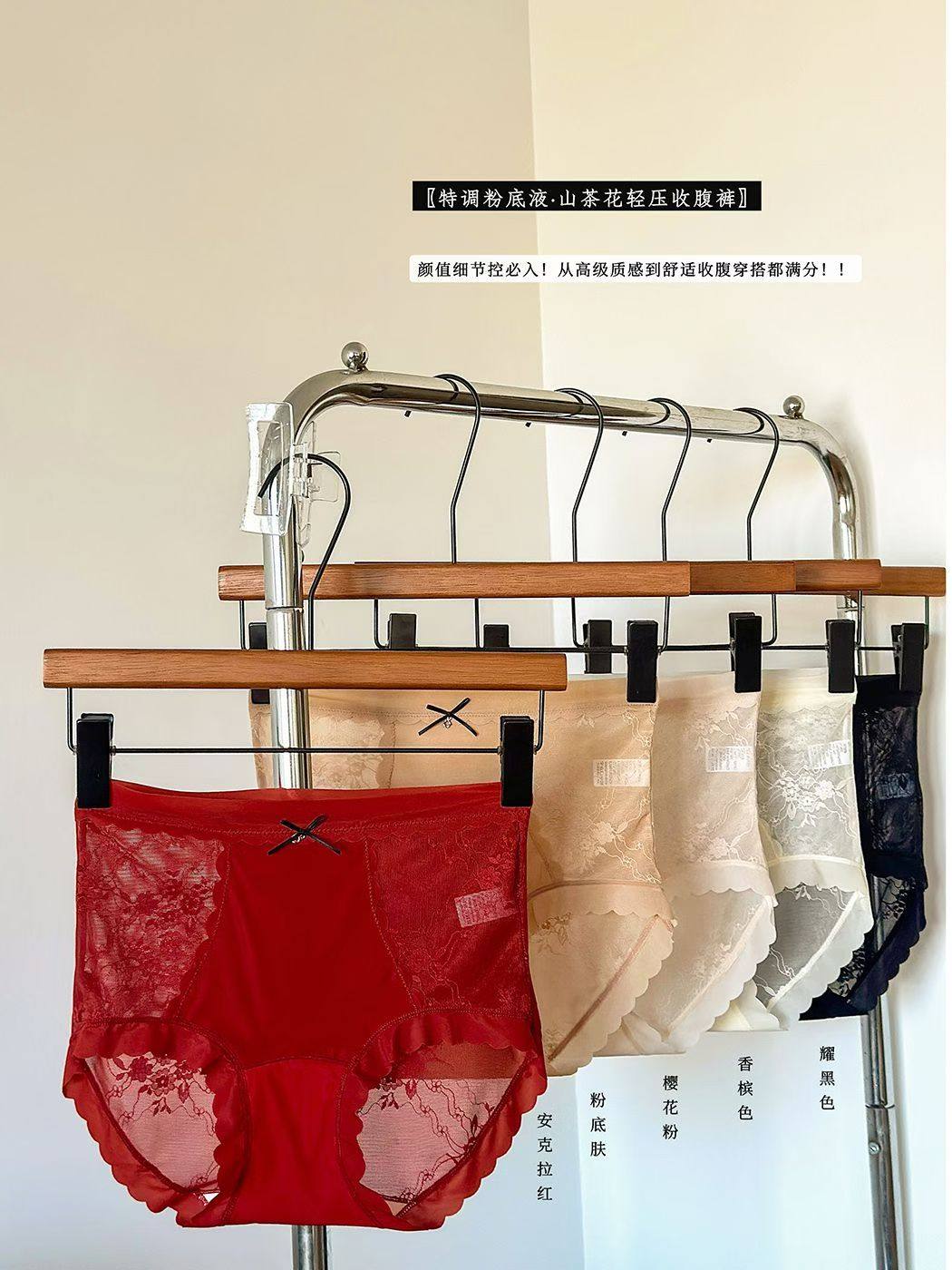 特调粉底液山茶花轻压蕾丝收腹裤,女士内衣/男士内衣/家居服,女三角裤,淘宝优惠券,粉丝福利购,淘宝优惠卷