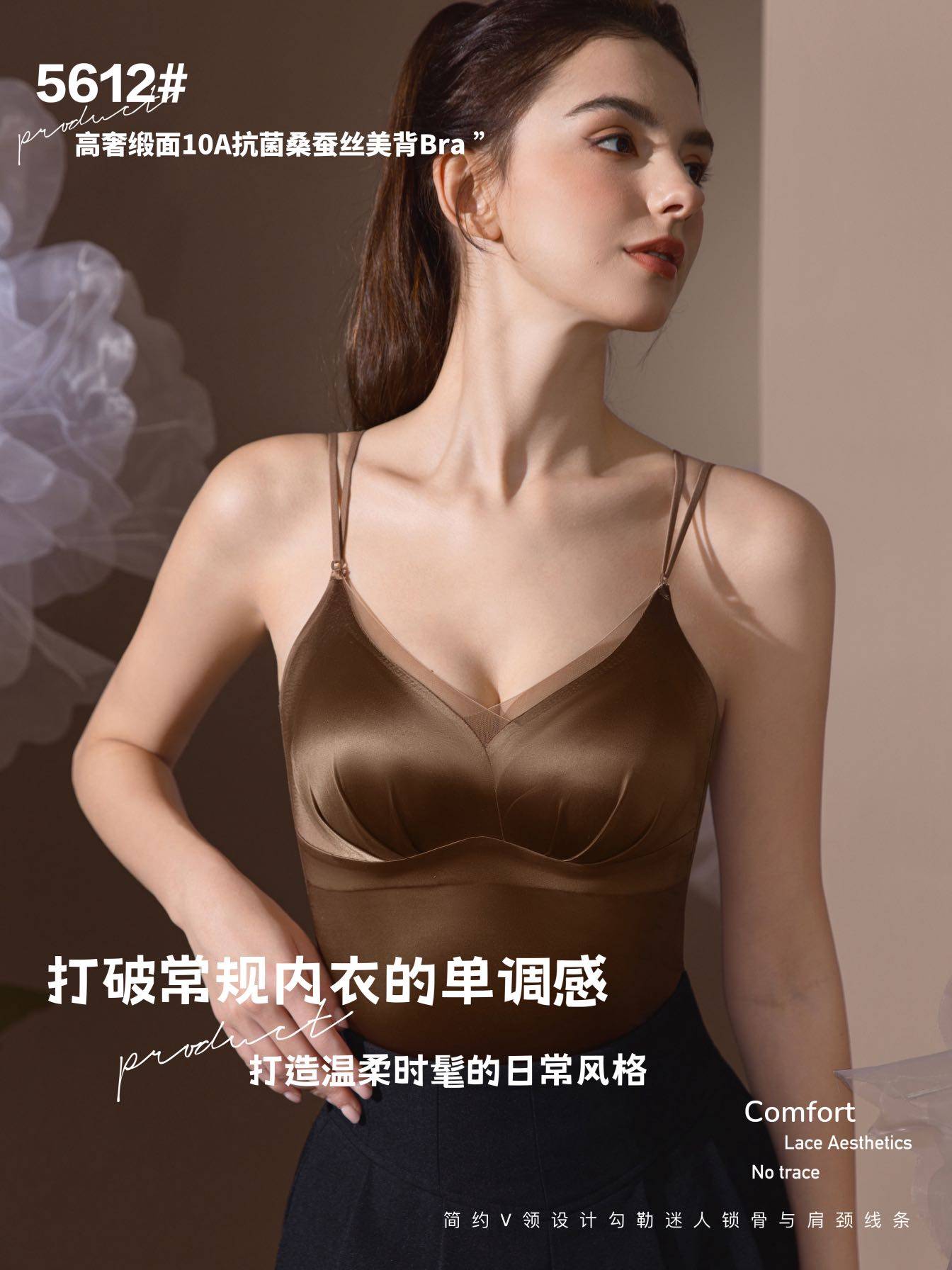 12高奢缎面立体杯文胸美背,女装/女士精品,背心吊带,淘宝优惠券,粉丝福利购,淘宝优惠卷