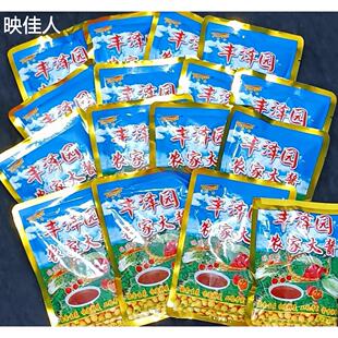 丰泽园大酱黄豆酱生菜搭档东北优质营养特产农家酱即食食品