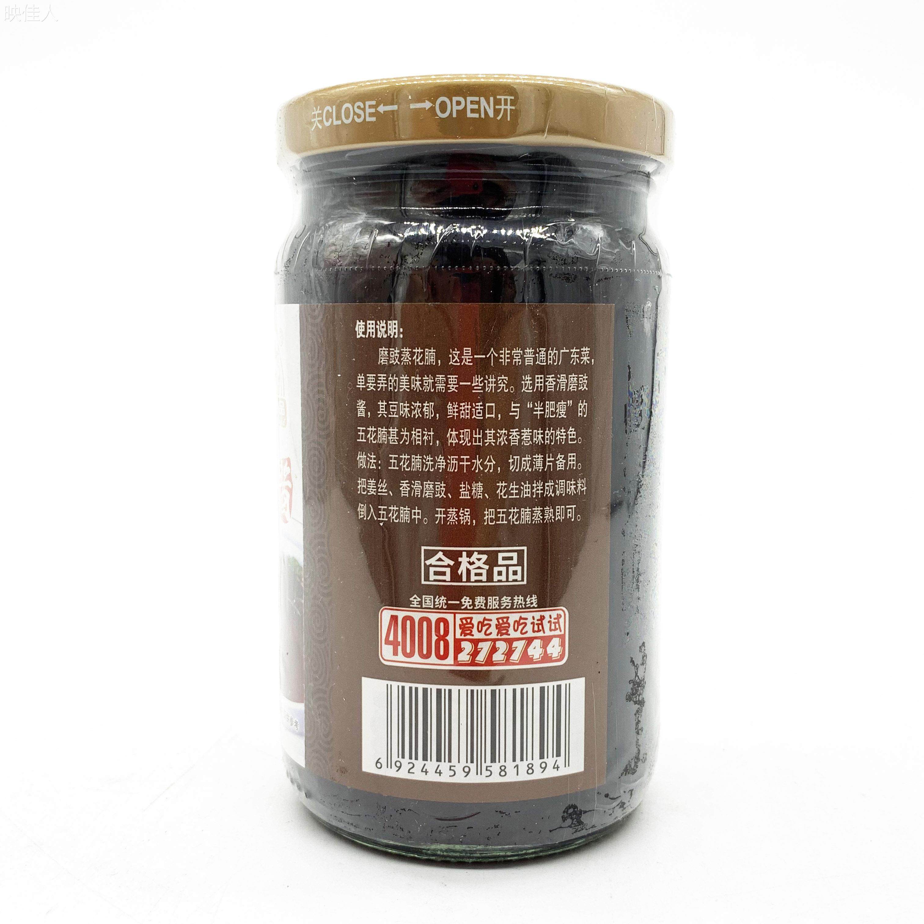 天美香滑磨豉酱320g瓶装豆豉面豉酱蒸炒干拌炸酱面家用调味料图片