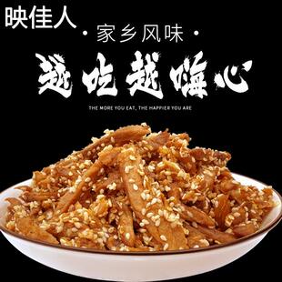 贵州土特产正宗苗干爹老腊肉开袋即食休闲解馋高端办公室小零食