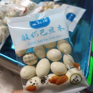 果杞缘酸奶巴旦木西塞果农杏仁奶豆新疆袋装网红零食独立包装