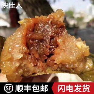 【乐清灰汤粽】金丝蜜枣粽蚕豆粽子温州传统5个 顺丰包邮