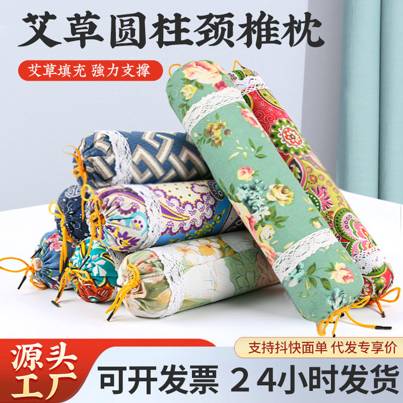 艾草护颈枕家用保健枕头