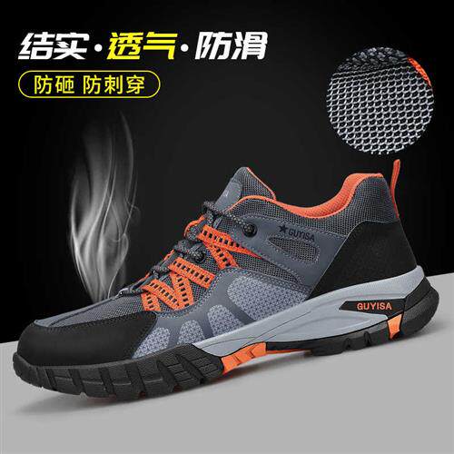 速发劳保鞋男款防冬季防砸士刺头钢穿轻便耐磨工地绝缘工作老保带