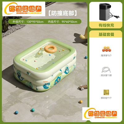 速发宝气素(MSU)婴儿用泳池家游恒温婴儿充迈游泳池家用宝宝小