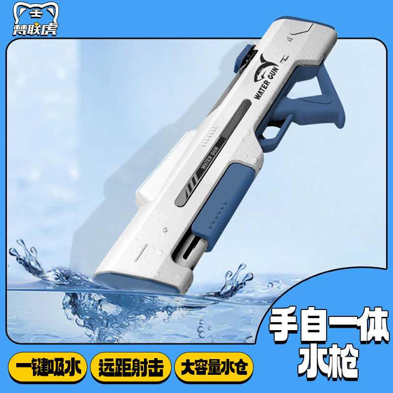 速发具压强力射孩远喷水儿童玩高泼水节男程手自一体脉冲呲水枪大