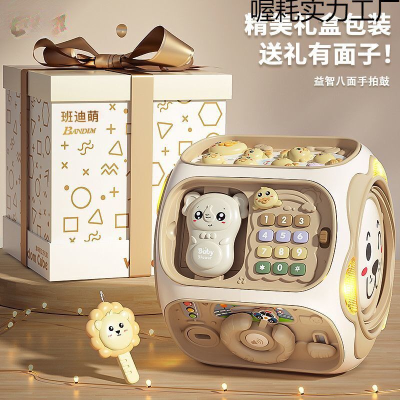 速发婴儿手拍鼓鼓拍体一拍面多益智-个月儿童六面体宝宝玩具