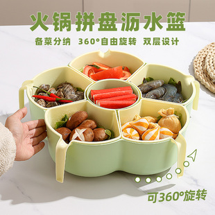 速发沥锅放菜盘神器可旋转火锅备分格盘菜盘洗菜篮配菜盘火水篮蓝