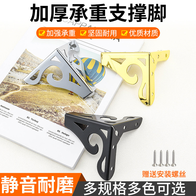 速发欧式镂橱沙发脚空纹茶几腿花柜脚三角电视柜脚脚家具床脚五金
