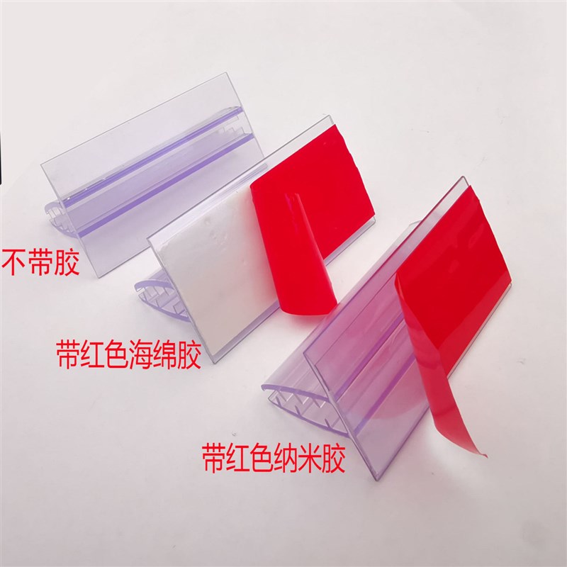 速发亚克力板固定卡扣卡扣无痕胶软齿夹学校食堂拼接组合板亚克力