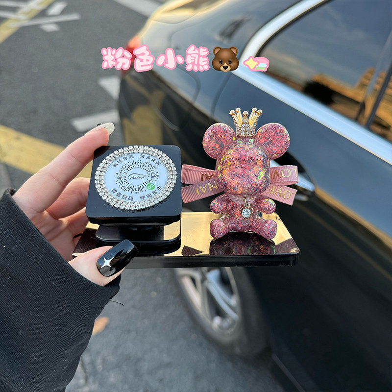 速发扫码挪车二维码停停保可爱车载临时手工护