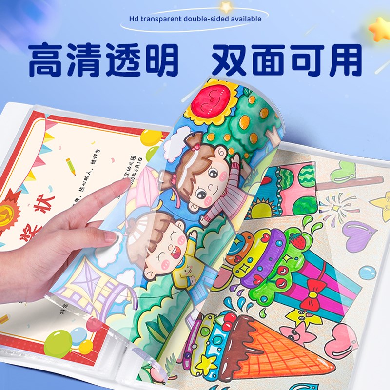 速发小学生a4奖状收纳册透明插页文件夹幼儿园奖状收集册男孩孩画