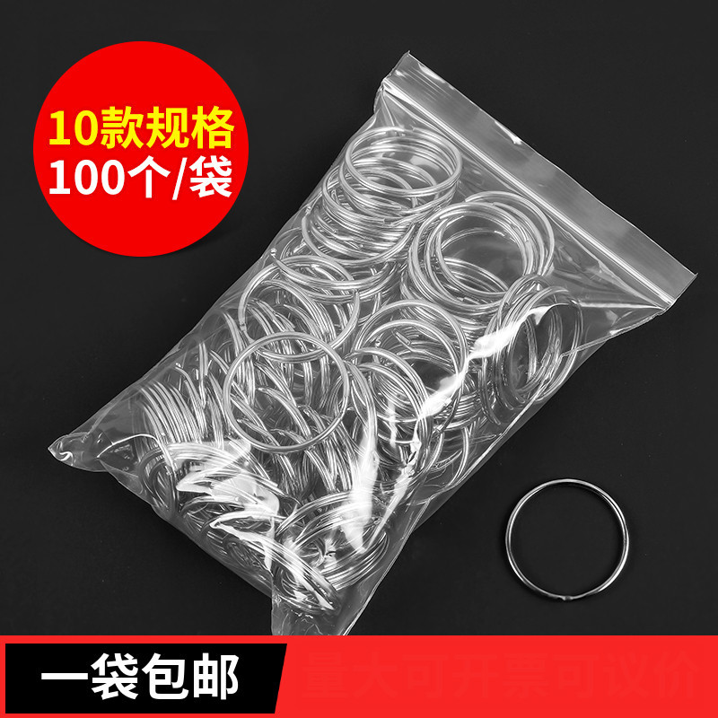 速发圈环小圈金属环细环钢丝圈匙圈环环锁金属环铁丝圆铁扣环