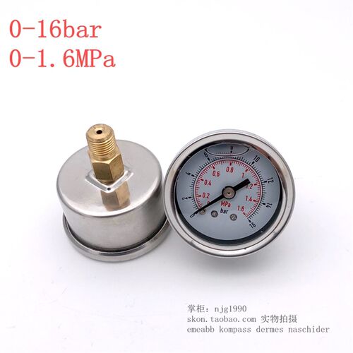 速发40mm耐震压压表M-16b液压油表1.60Pa气力表1分螺纹M10*1 ZG1/