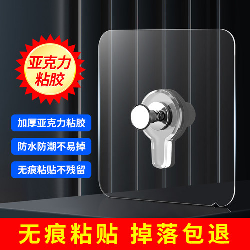 速发免打孔壁框挂钩瓷砖无痕钉粘钩婚纱照专用挂钟照片墙钩表相画