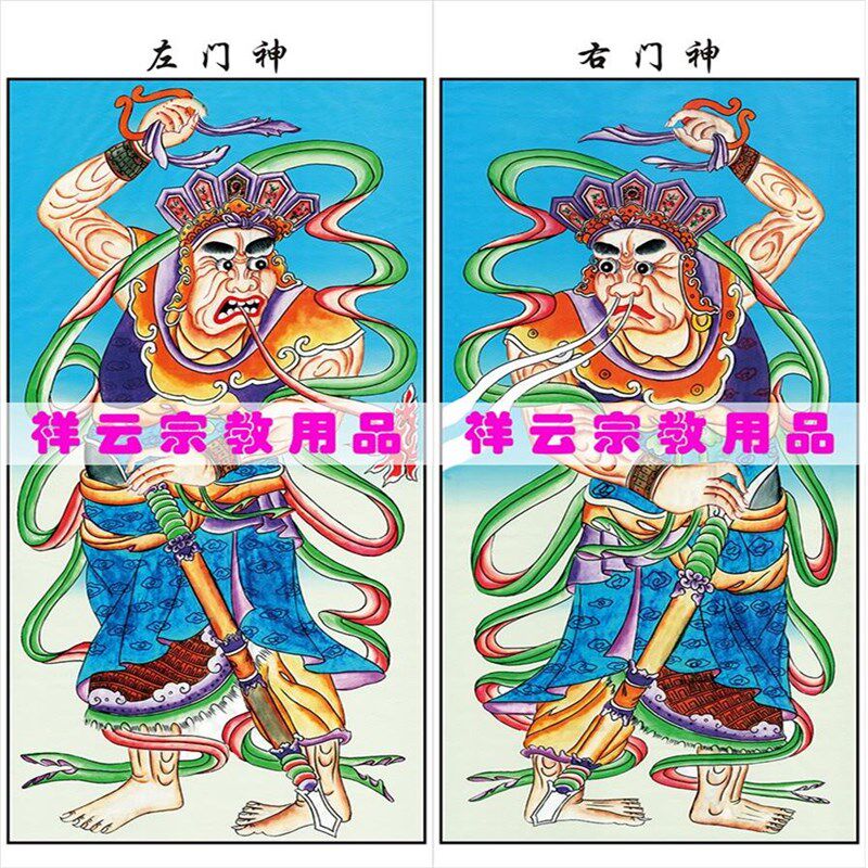 速发法左专用 挂画十殿阎王图 左门门右神神场右门神