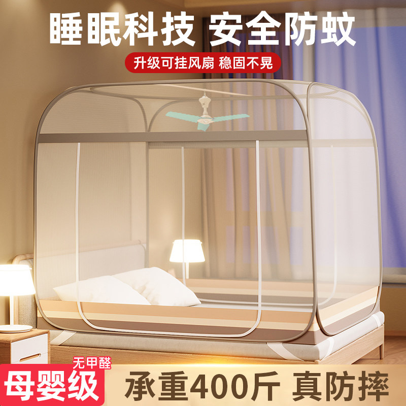 速发防摔止帐婴儿防蚊掉床全底蒙古包免安装叠童家用2024新款可折