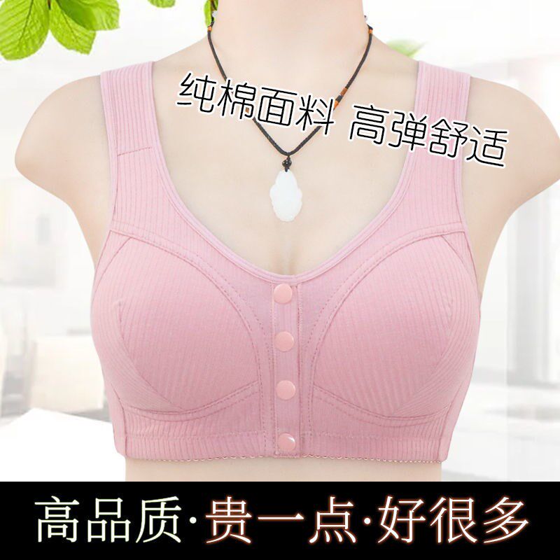 速发中老年大码胸罩妈妈内衣士前扣背心式纯棉薄款无钢圈文胸防下