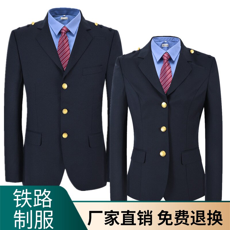 速发新款铁路春秋制服路西服路套工作服铁男局新式外服专用工装