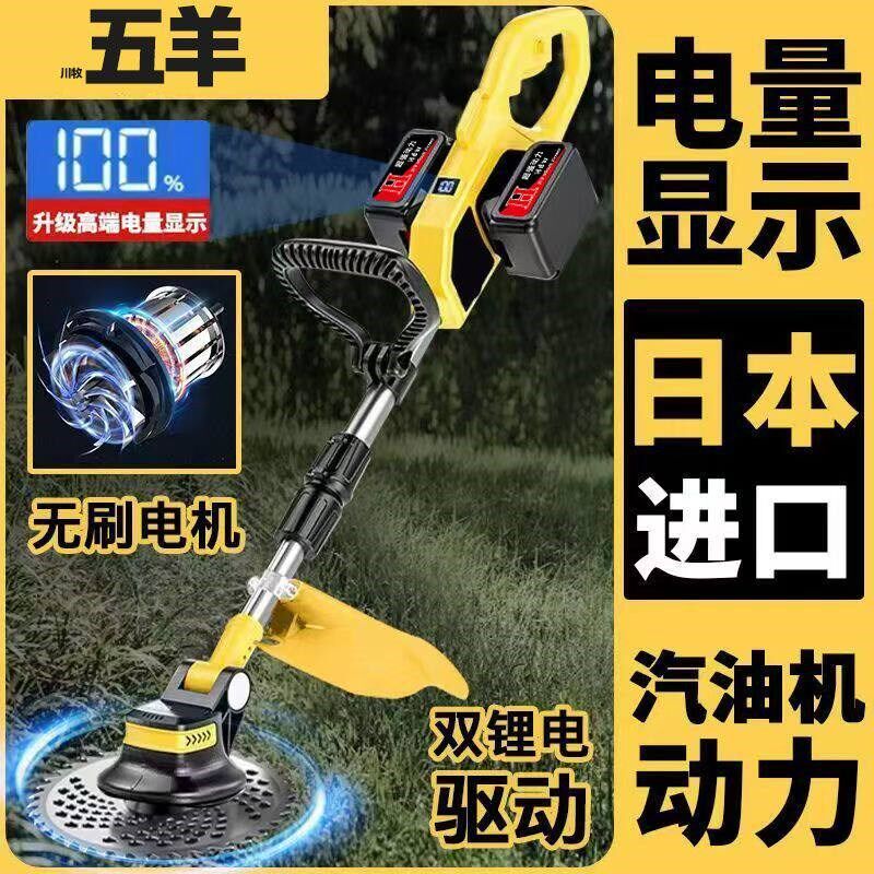 速发无刷锂电割草机多功能大功率充电便携式电动割草机砍树枝砍竹