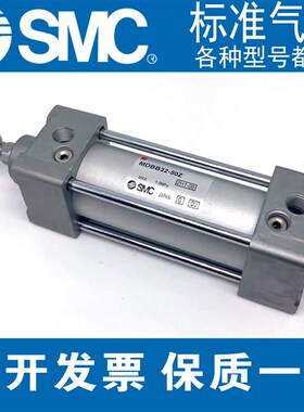 速发C标准气缸MBB/MDBB2/40/50/6/8-/100-125-1750200--00400-50