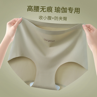 裆超薄三角裤 短痕高腰运动透024年新款 2气无裤 速发士内裤