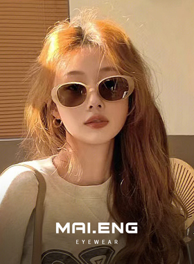 速发镜色复古墨茶椭级感防晒防紫外线2024新款士款圆太镜